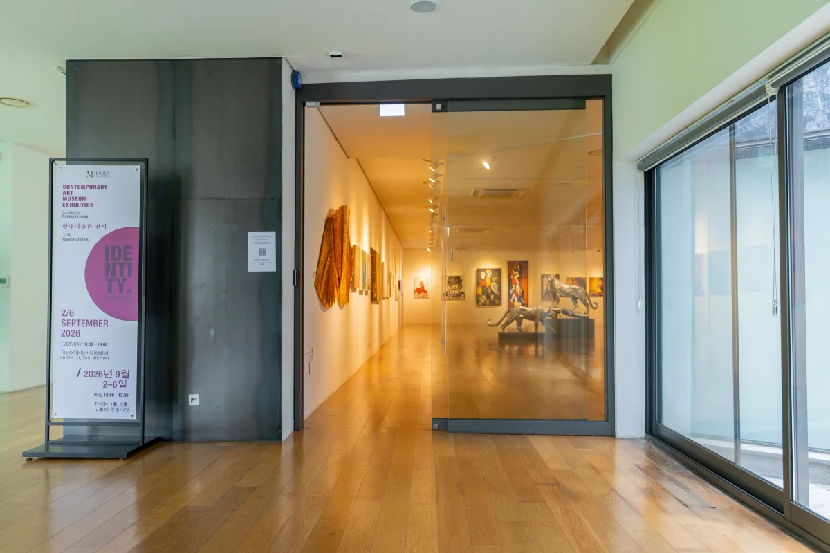 Entrance to the Identity exhibition at Ara Art Center in Seoul.